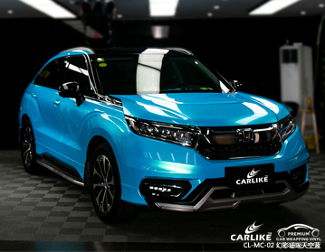 CARLIKE卡莱克™CL-MC-02本田幻彩珊瑚天空蓝汽车改色贴膜