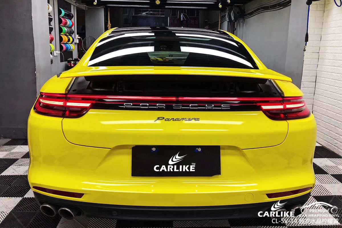 CARLIKE卡莱克™CL-SV-14保时捷超亮水晶柠檬黄全车身改色贴膜
