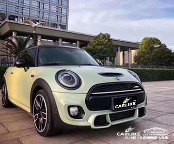 CARLIKE卡莱克™CL-MS-10宝马MINI超哑绸缎卡其绿汽车改色贴膜