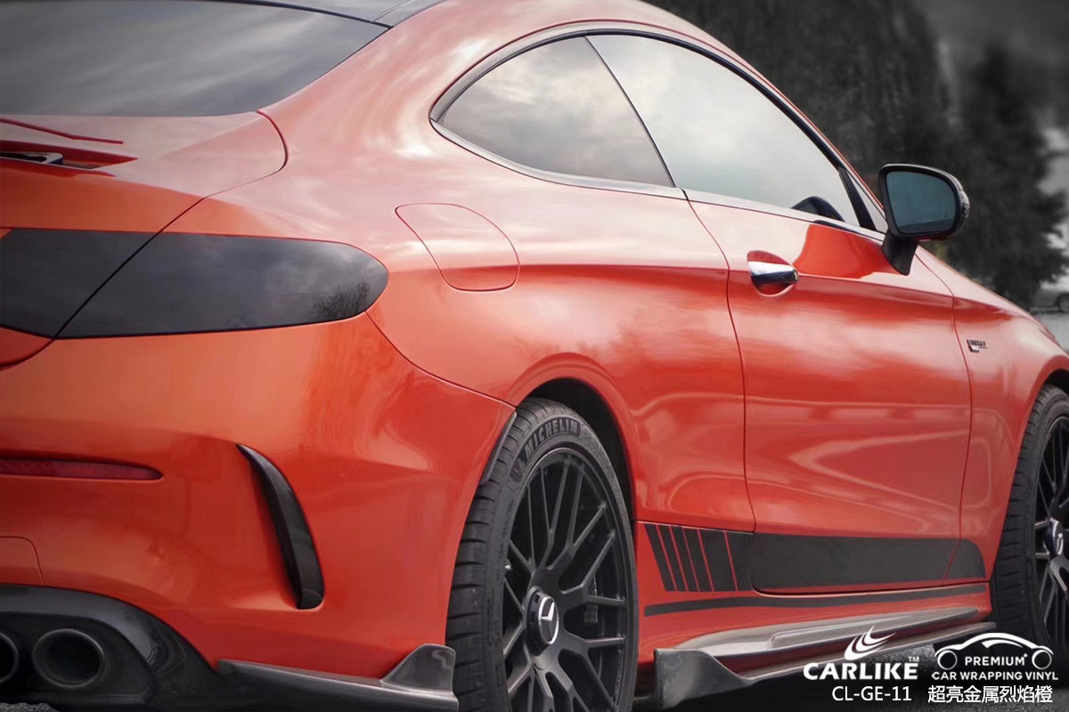 CARLIKE卡莱克™CL-GE-11奔驰超亮金属烈焰橙汽车改色