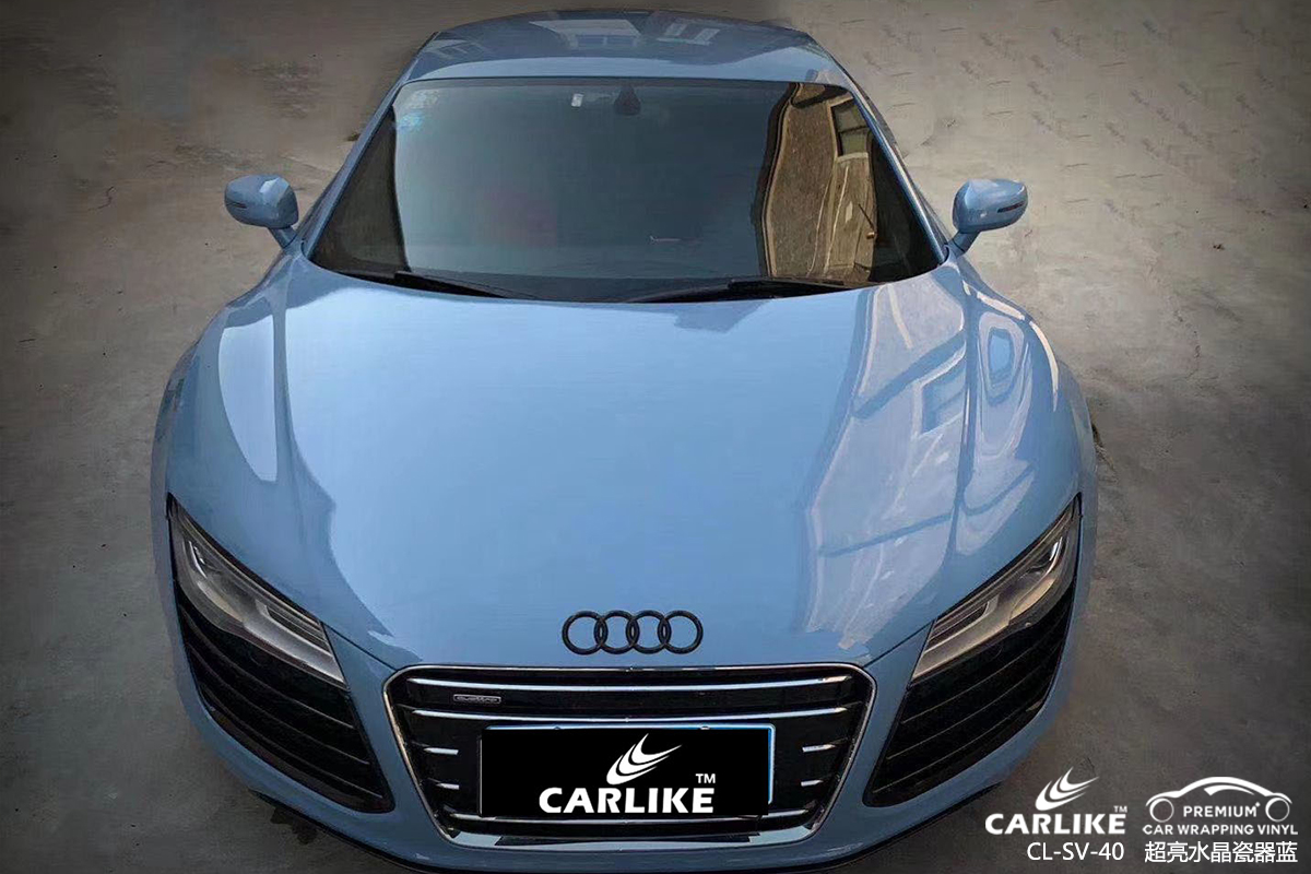 CARLIKE卡莱克™CL-SV-40奥迪超亮水晶瓷器蓝汽车贴膜