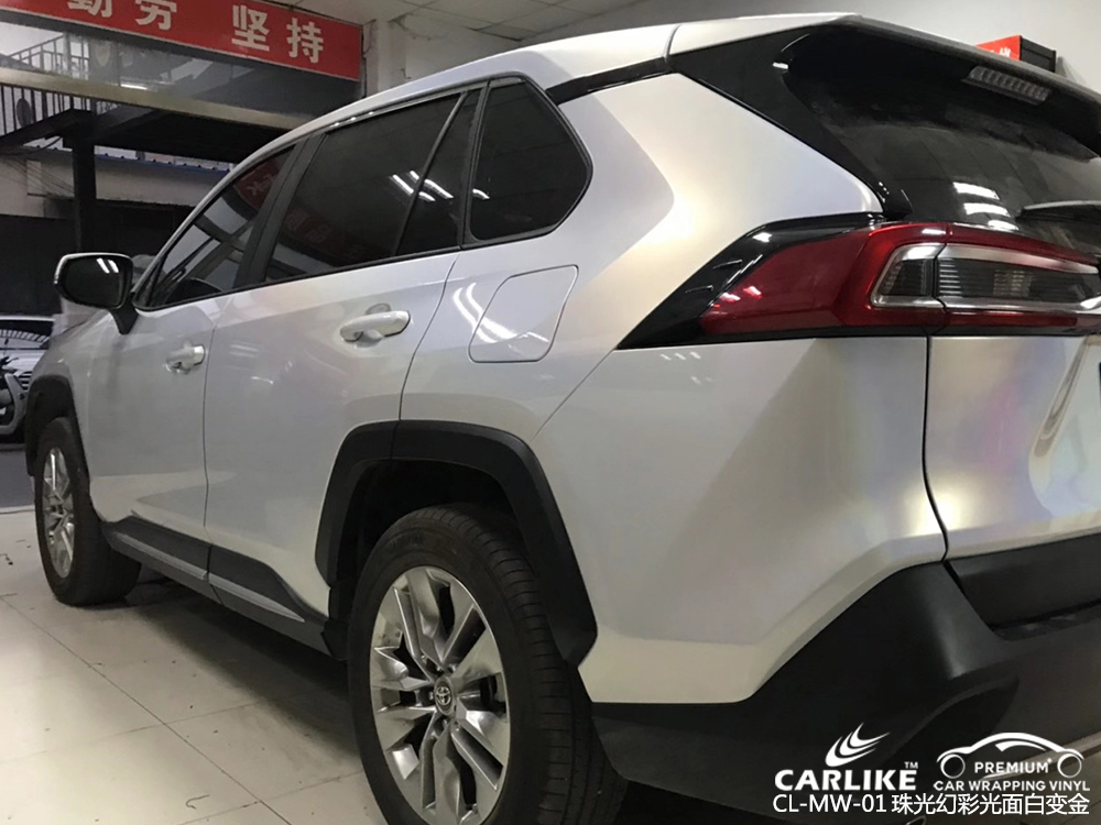 CARLIKE卡莱克™CL-MW-01丰田珠光幻彩光面白变金整车改色