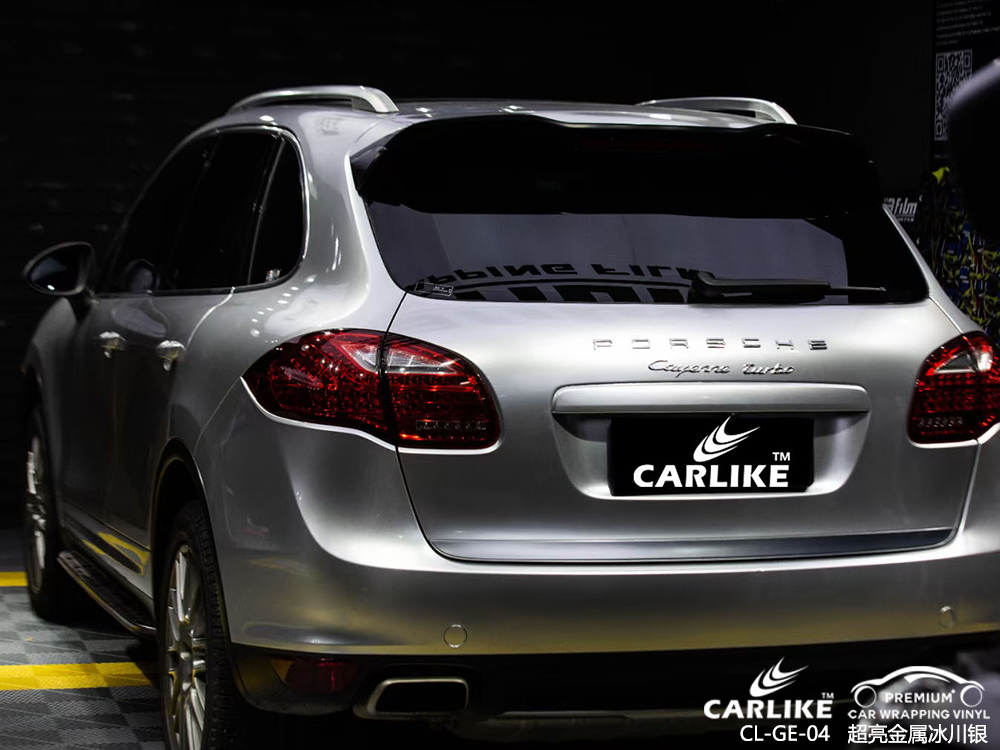 CARLIKE卡莱克™CL-GE-04保时捷超亮金属冰川银整车改色