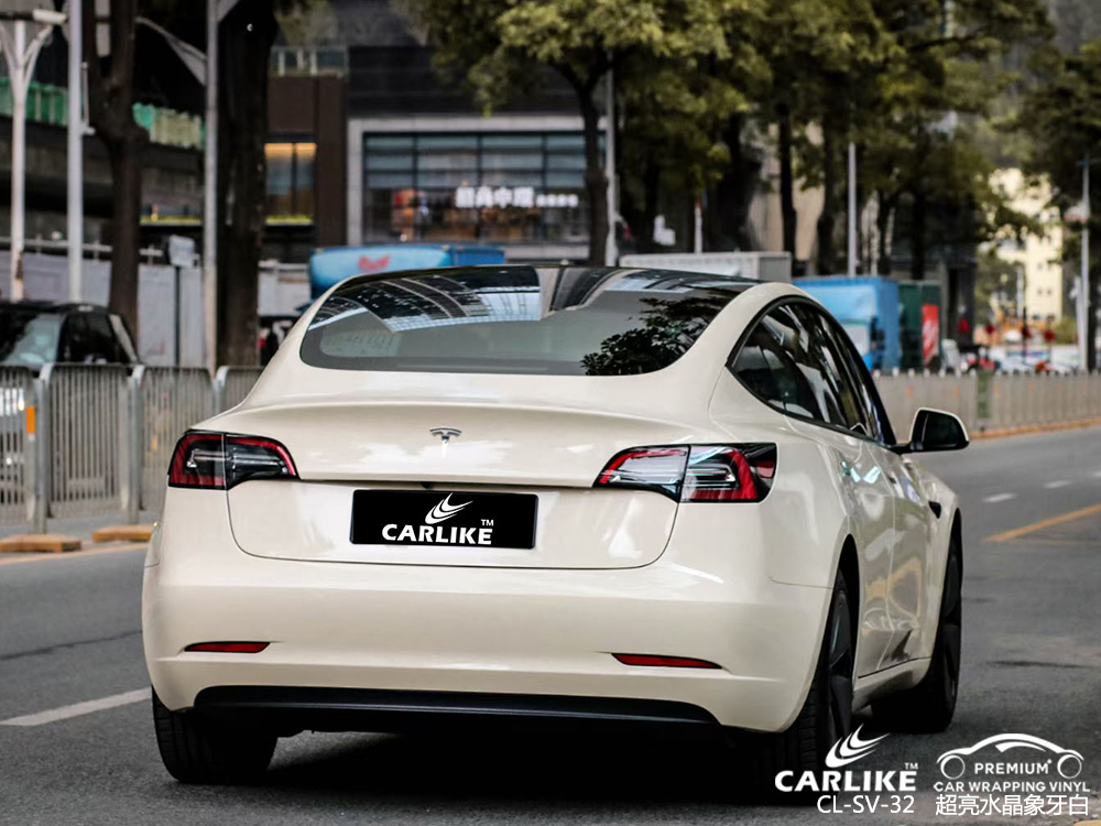 CARLIKE卡莱克™CL-SV-32特斯拉超亮水晶象牙白整车改色