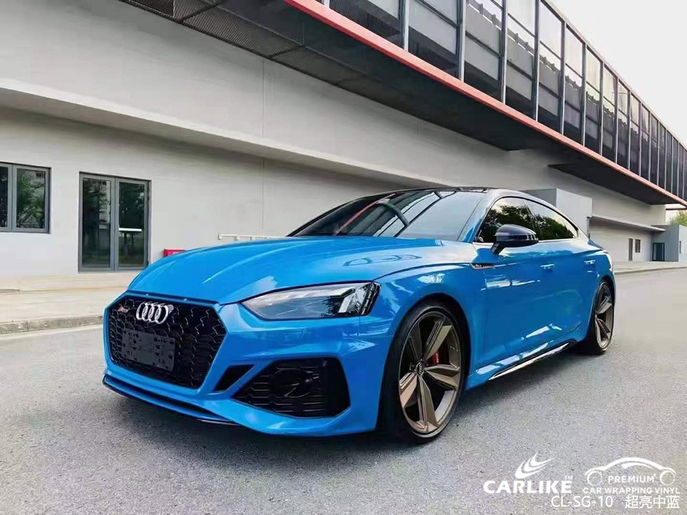 CARLIKE卡莱克™CL-SG-10奥迪超亮水晶中蓝车身改色