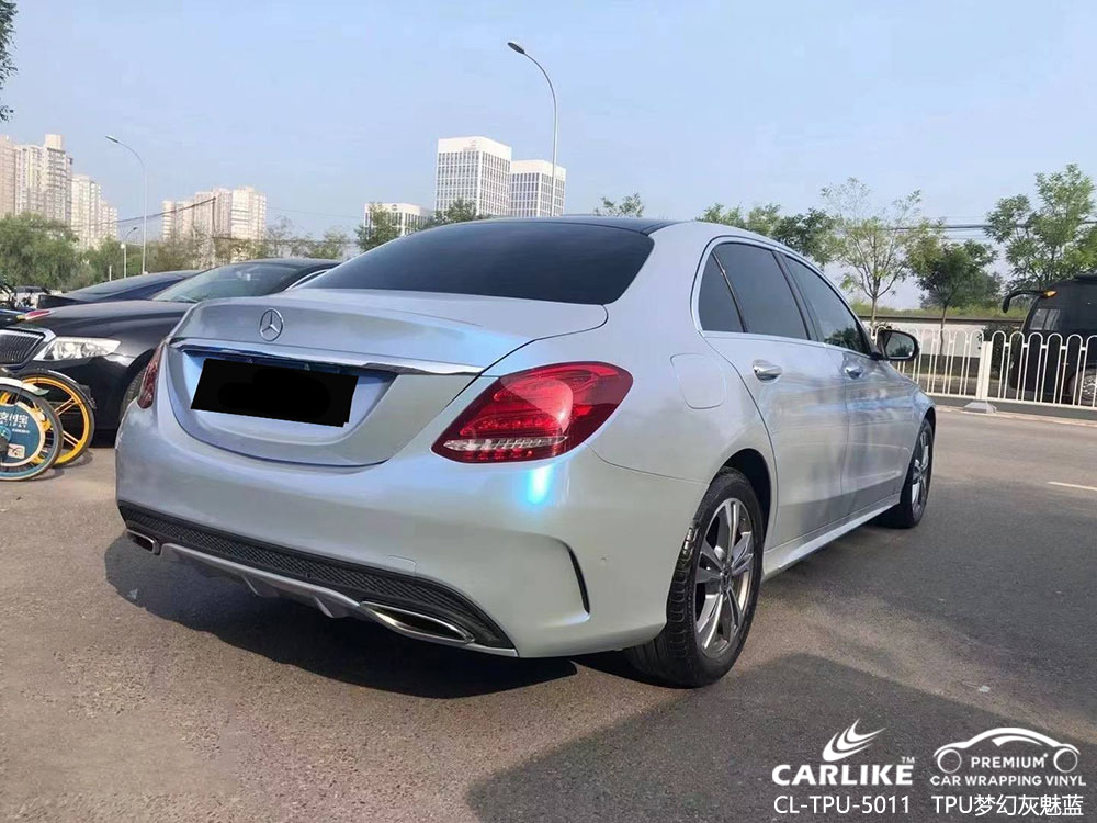 CARLIKE卡莱克™CL-TPU-5011奔驰TPU梦幻灰魅蓝汽车改色