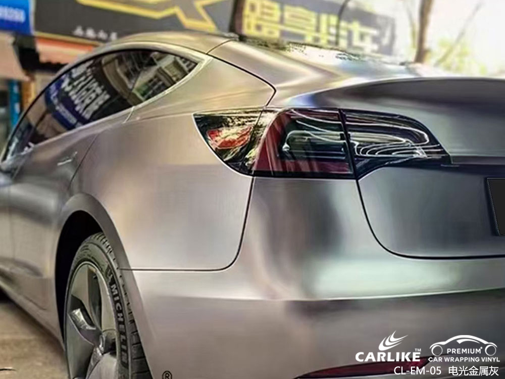 CARLIKE卡莱克™CL-EM-05特斯拉电光金属灰全车改色