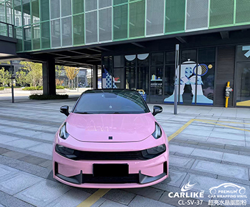 CARLIKE卡莱克™CL-SV-37领克超亮水晶胭脂粉车身改色