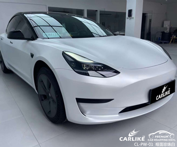 CARLIKE卡莱克™CL-PW-01特斯拉哑面珍珠白汽车贴膜