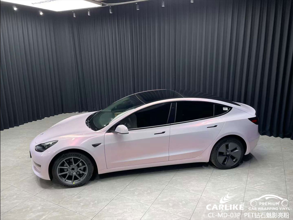 CARLIKE卡莱克™CL-MD-03P特斯拉PET钻石魅影亮粉汽车贴膜