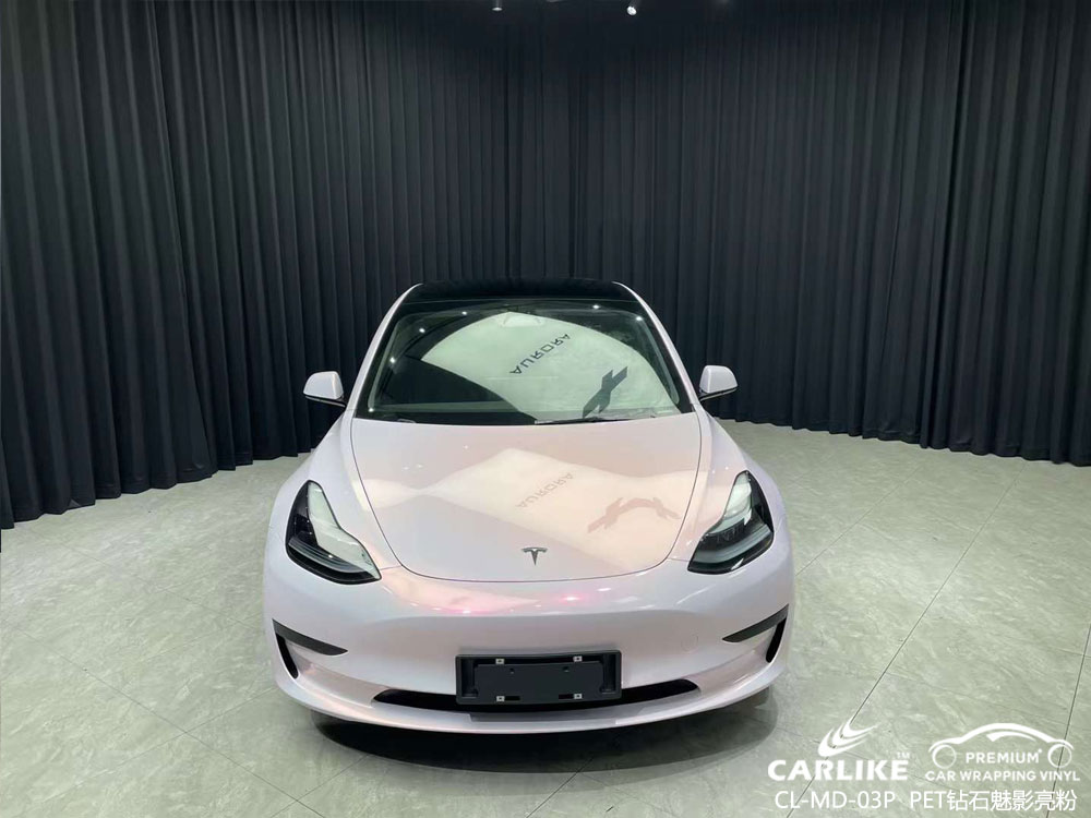 CARLIKE卡莱克™CL-MD-03P特斯拉PET钻石魅影亮粉汽车贴膜