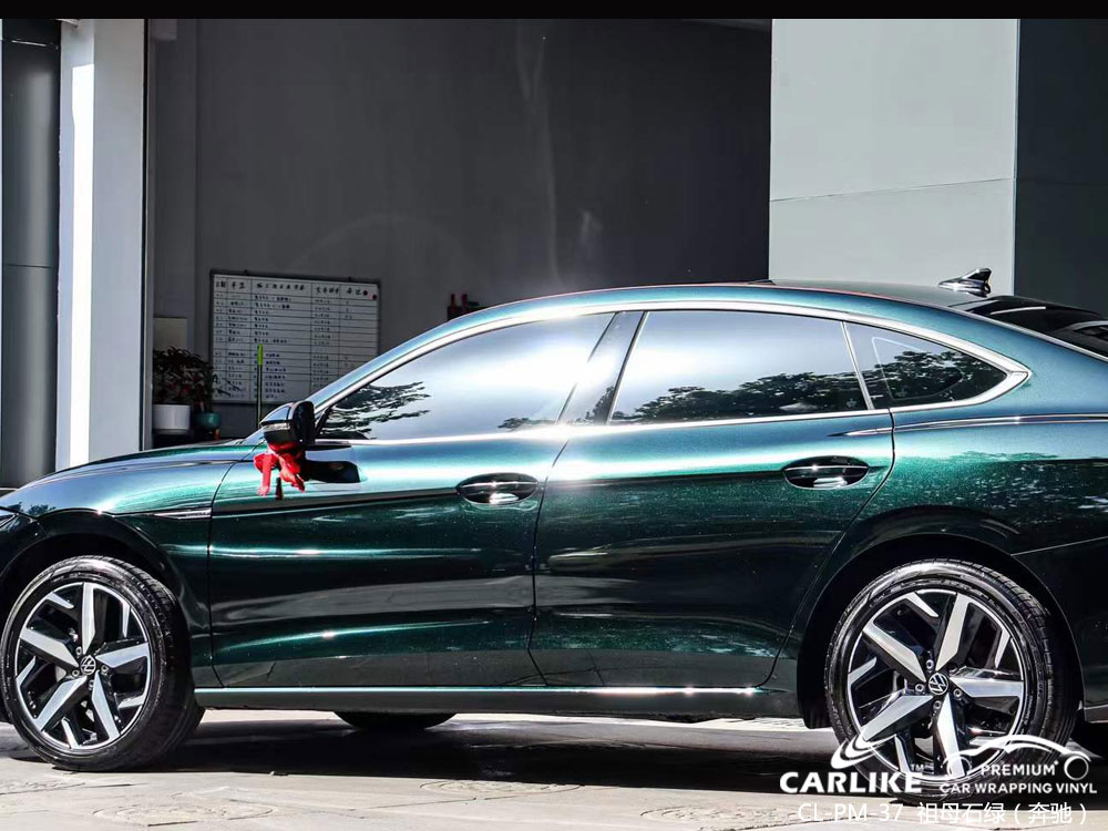 CARLIKE卡莱克™CL-PM-37大众漆面金属祖母石绿全车贴膜