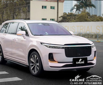 CARLIKE卡莱克™CL-MD-03P理想PET钻石魅影亮粉整车改色