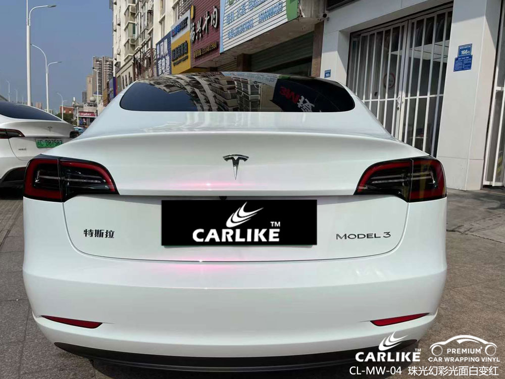 CARLIKE卡莱克™CL-MW-04特斯拉珠光幻彩光面白变红汽车改色