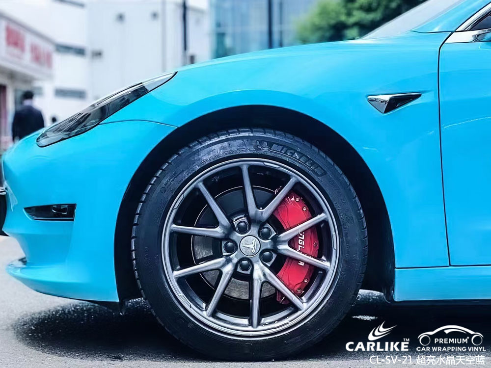 CARLIKE卡莱克™CL-SV-21特斯拉超亮水晶天空蓝汽车改色