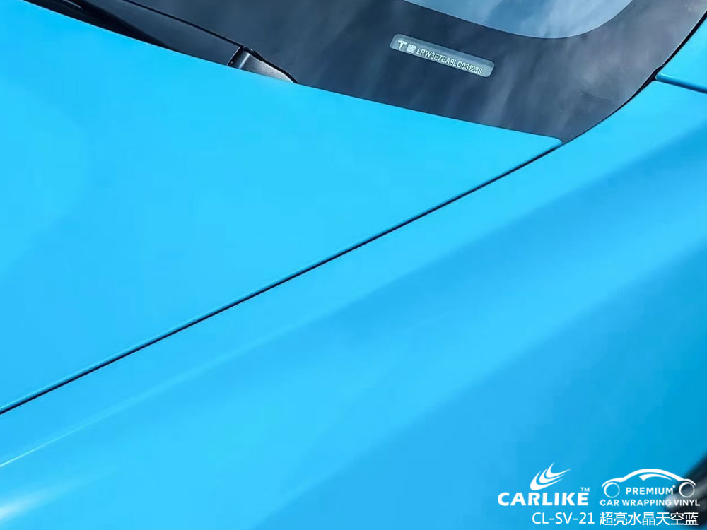 CARLIKE卡莱克™CL-SV-21特斯拉超亮水晶天空蓝汽车改色