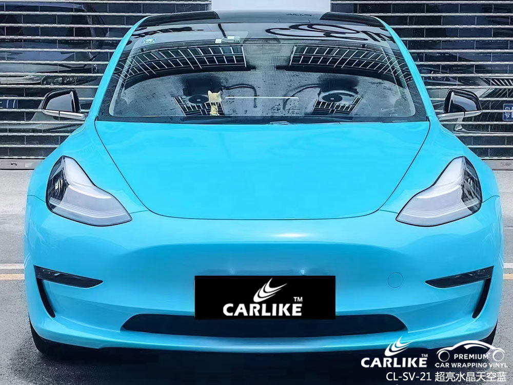 CARLIKE卡莱克™CL-SV-21特斯拉超亮水晶天空蓝汽车改色