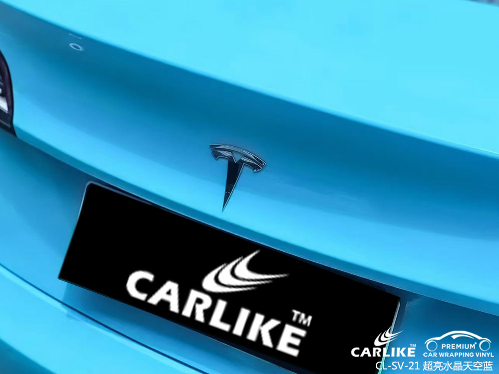 CARLIKE卡莱克™CL-SV-21特斯拉超亮水晶天空蓝汽车改色