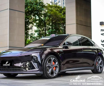 CARLIKE卡莱克™CL-MD-01蔚来钻石魅影暗夜黑魅红汽车贴膜