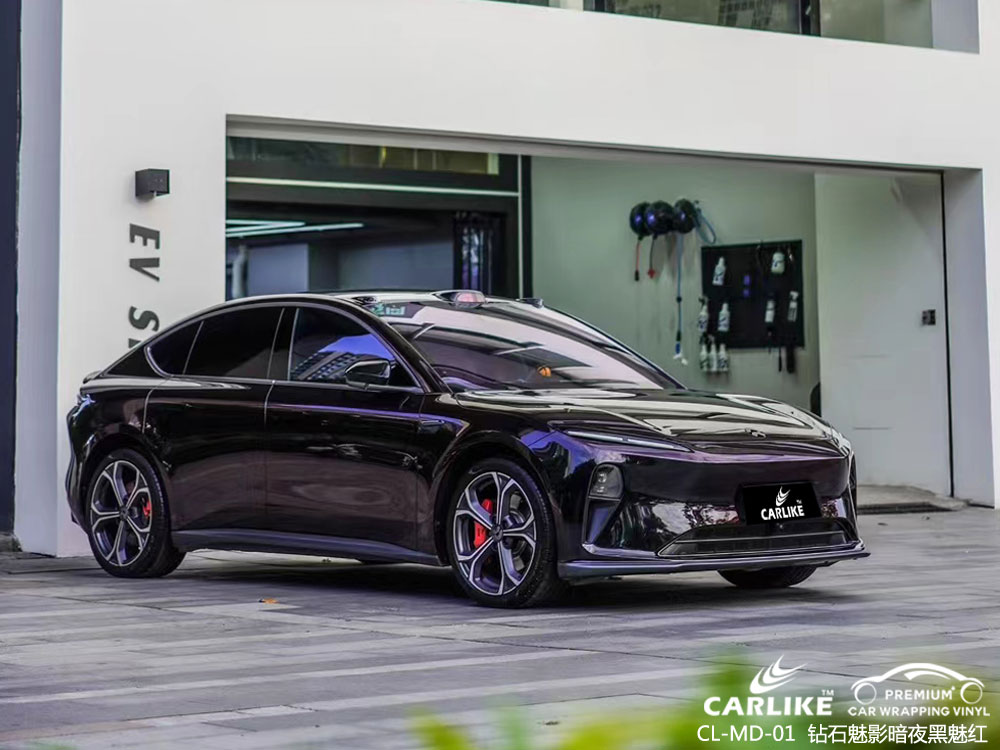 CARLIKE卡莱克™CL-MD-01蔚来钻石魅影暗夜黑魅红汽车贴膜