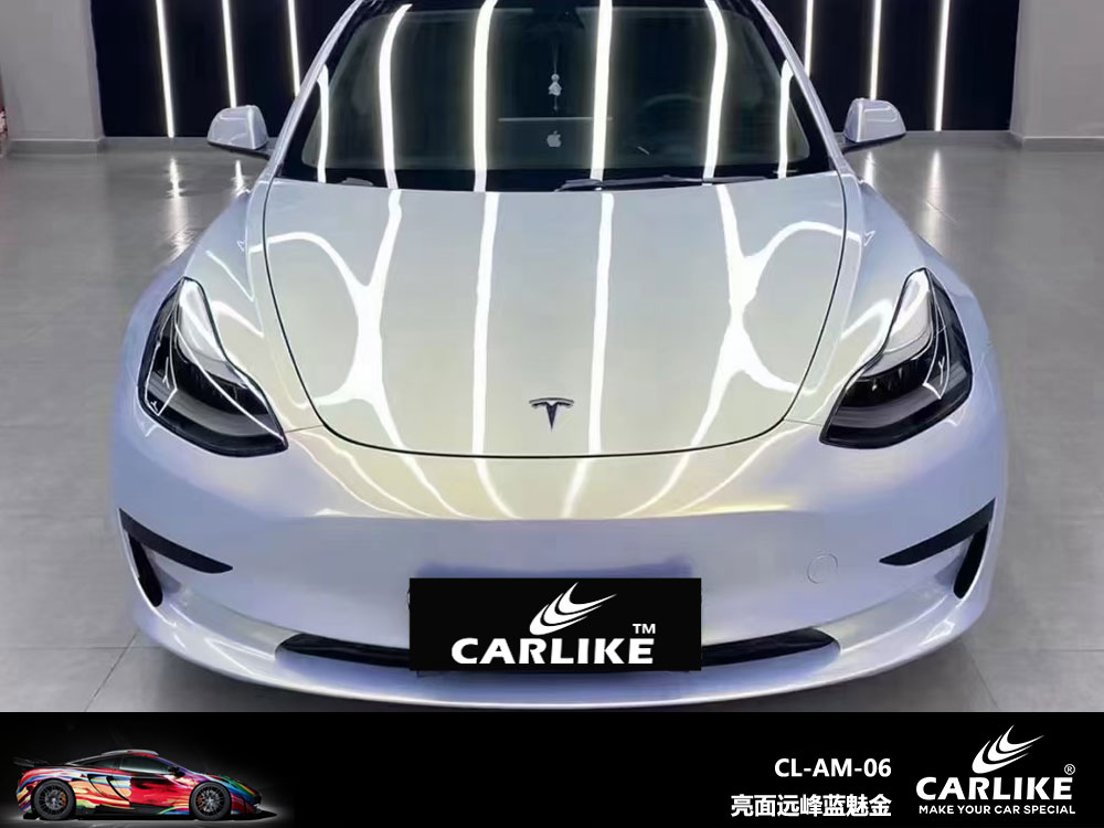 CARLIKE卡莱克™CL-AM-06特斯拉亮面远峰蓝魅金汽车贴膜