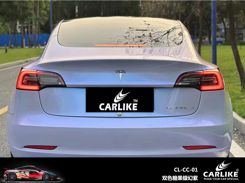 CARLIKE卡莱克™CL-CC-01特斯拉双色糖果银幻紫汽车贴膜