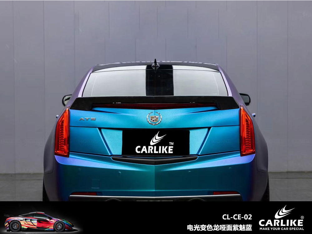 CARLIKE卡莱克™CL-CE-02凯迪拉克电光变色龙哑面紫魅蓝汽车贴膜