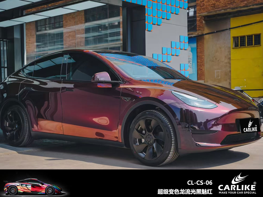 CARLIKE卡莱克™CL-CS-06特斯拉超级变色龙流光黑魅红全车贴膜