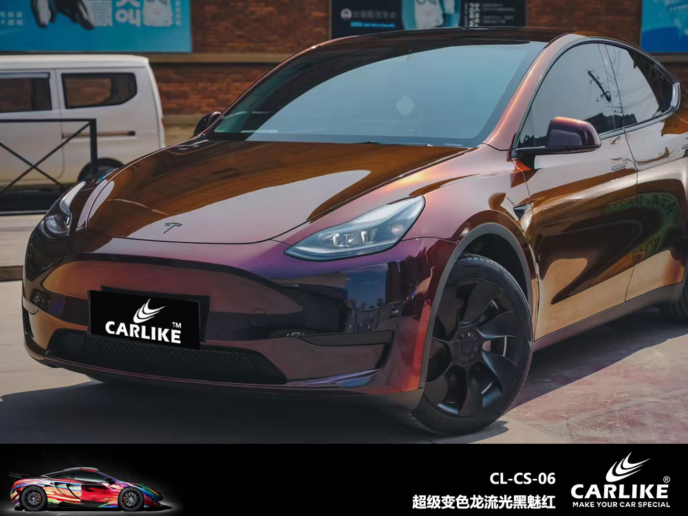 CARLIKE卡莱克™CL-CS-06特斯拉超级变色龙流光黑魅红全车贴膜