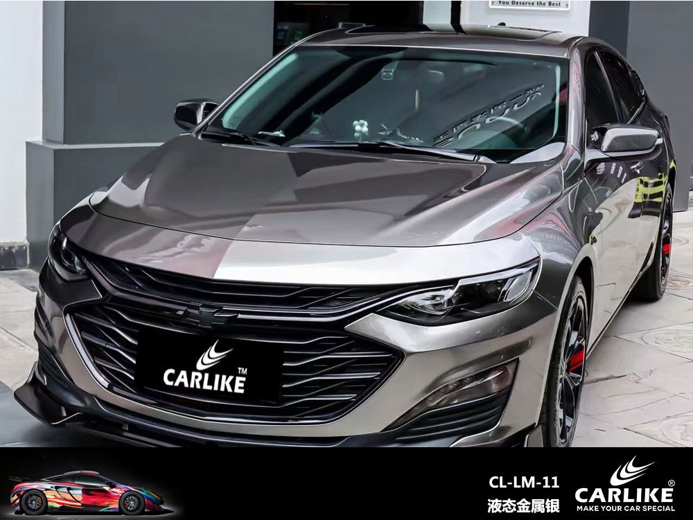 CARLIKE卡莱克™CL-LM-11福特液态金属银汽车改色