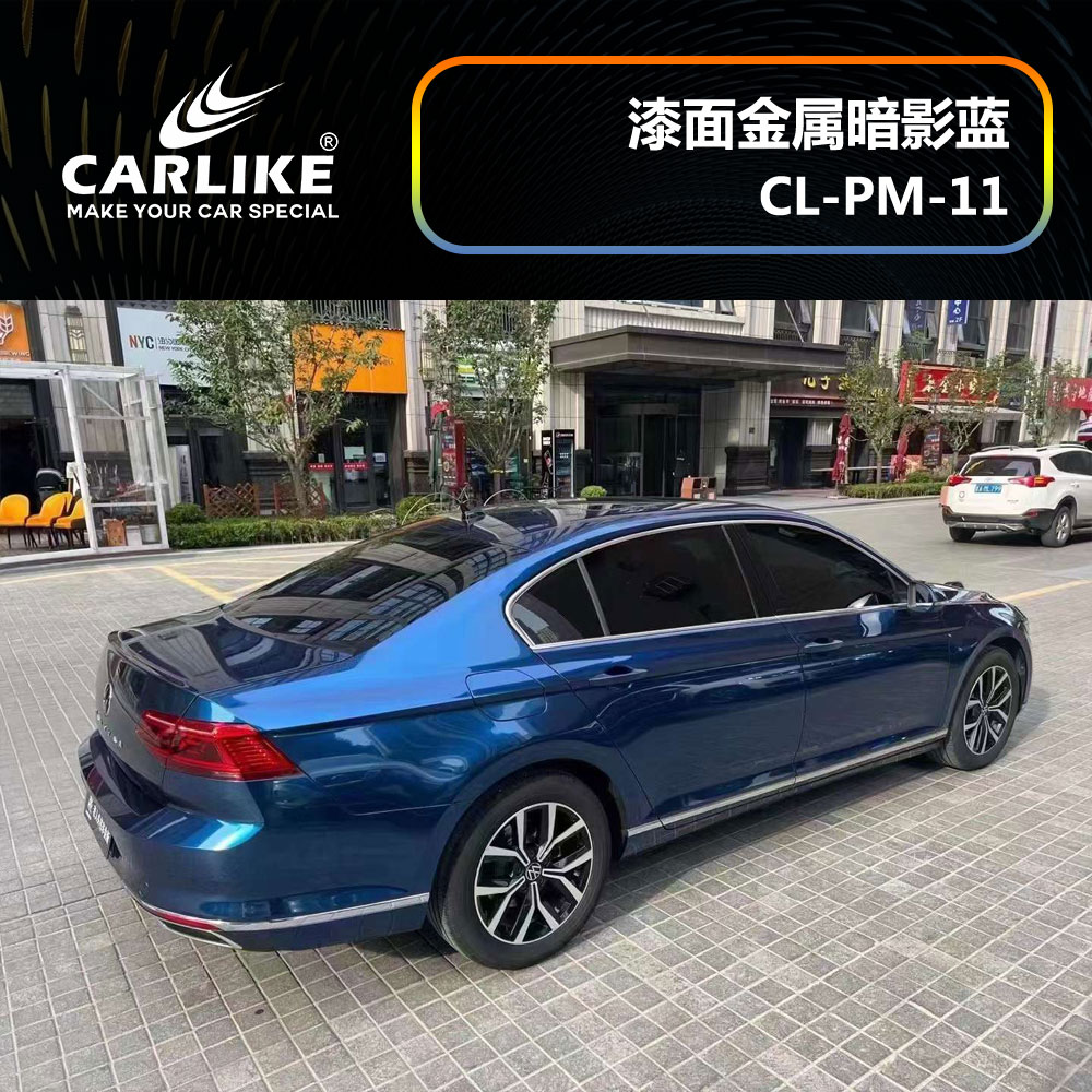 CARLIKE卡莱克™CL-SM-05宝马超哑雾面战斗灰汽车贴膜