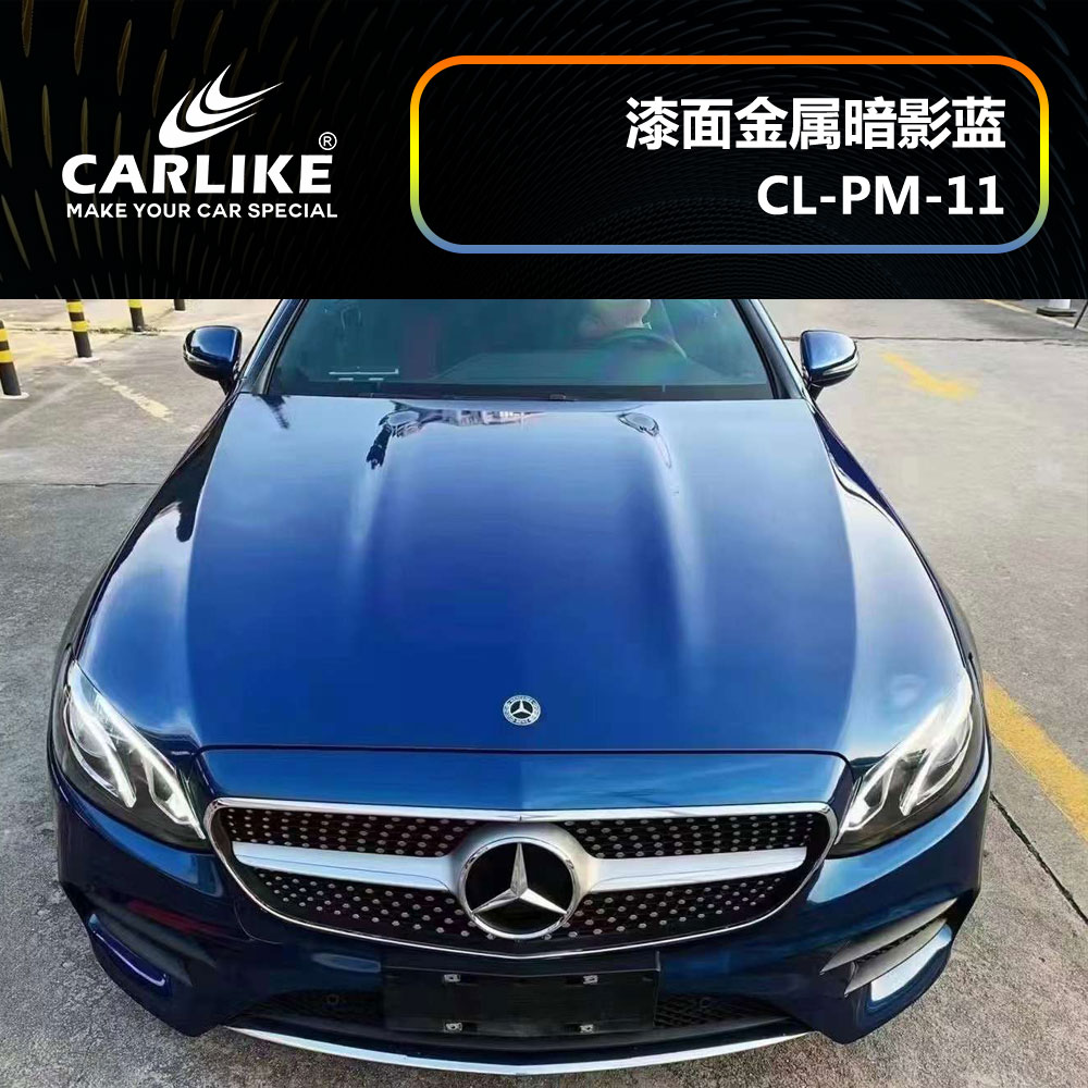 CARLIKE卡莱克™CL-SM-05宝马超哑雾面战斗灰汽车贴膜