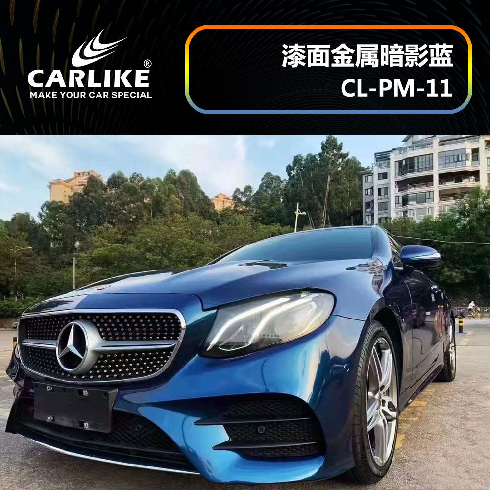 CARLIKE卡莱克™CL-SM-05宝马超哑雾面战斗灰汽车贴膜