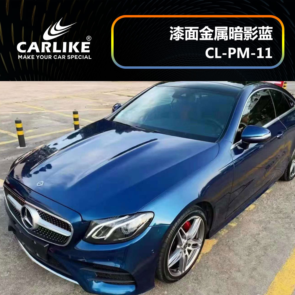 CARLIKE卡莱克™CL-SM-05宝马超哑雾面战斗灰汽车贴膜