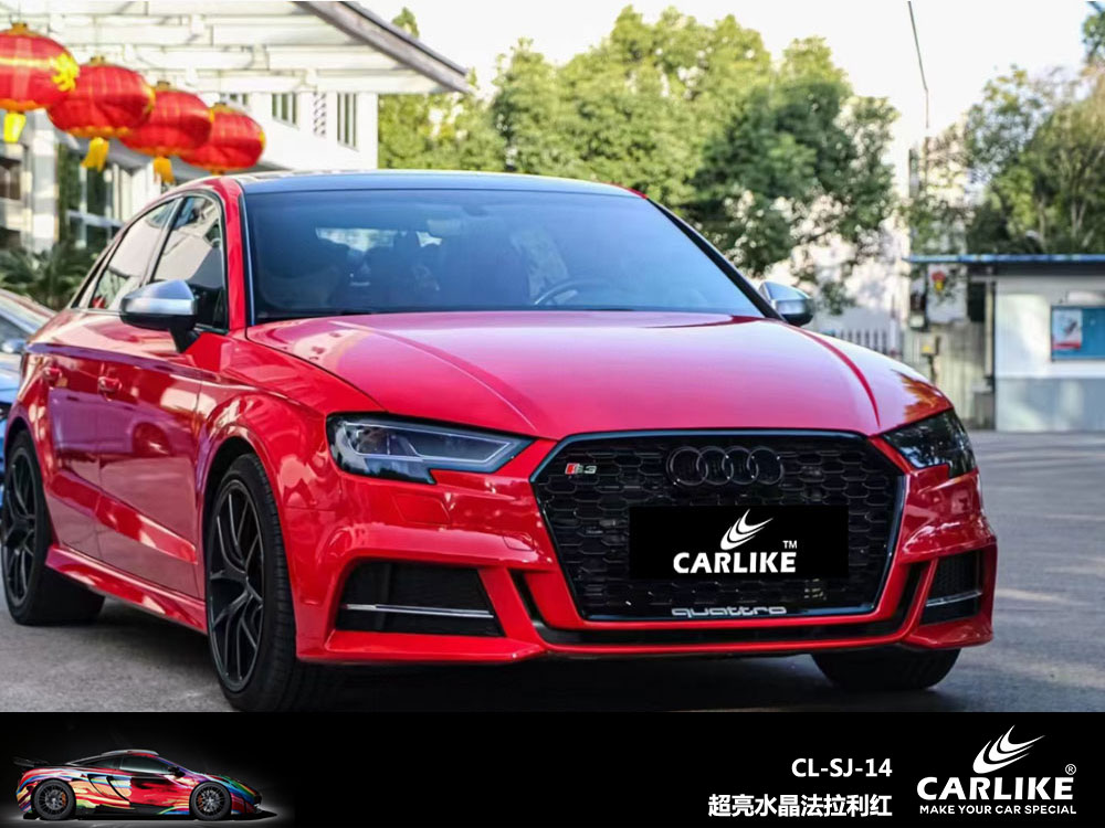 CARLIKE卡莱克™CL-SJ-14奥迪超亮水晶法拉利红全车改色