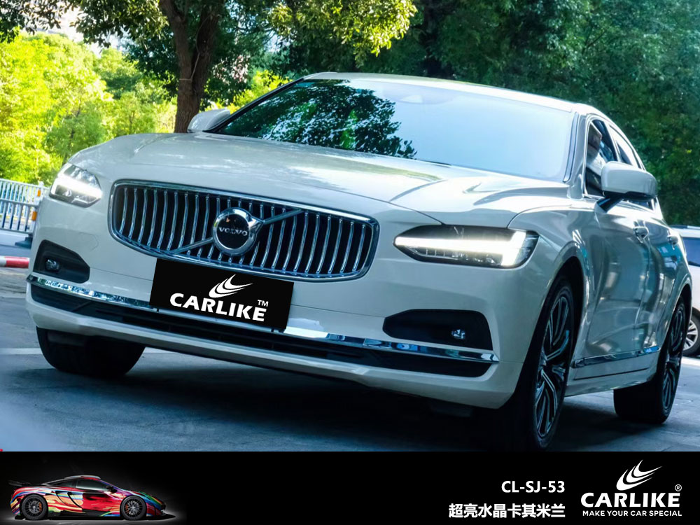 CARLIKE卡莱克™CL-SJ-53沃尔沃超亮水晶卡其米兰全车贴膜