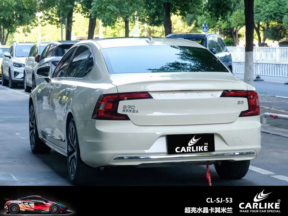 CARLIKE卡莱克™CL-SJ-53沃尔沃超亮水晶卡其米兰全车贴膜