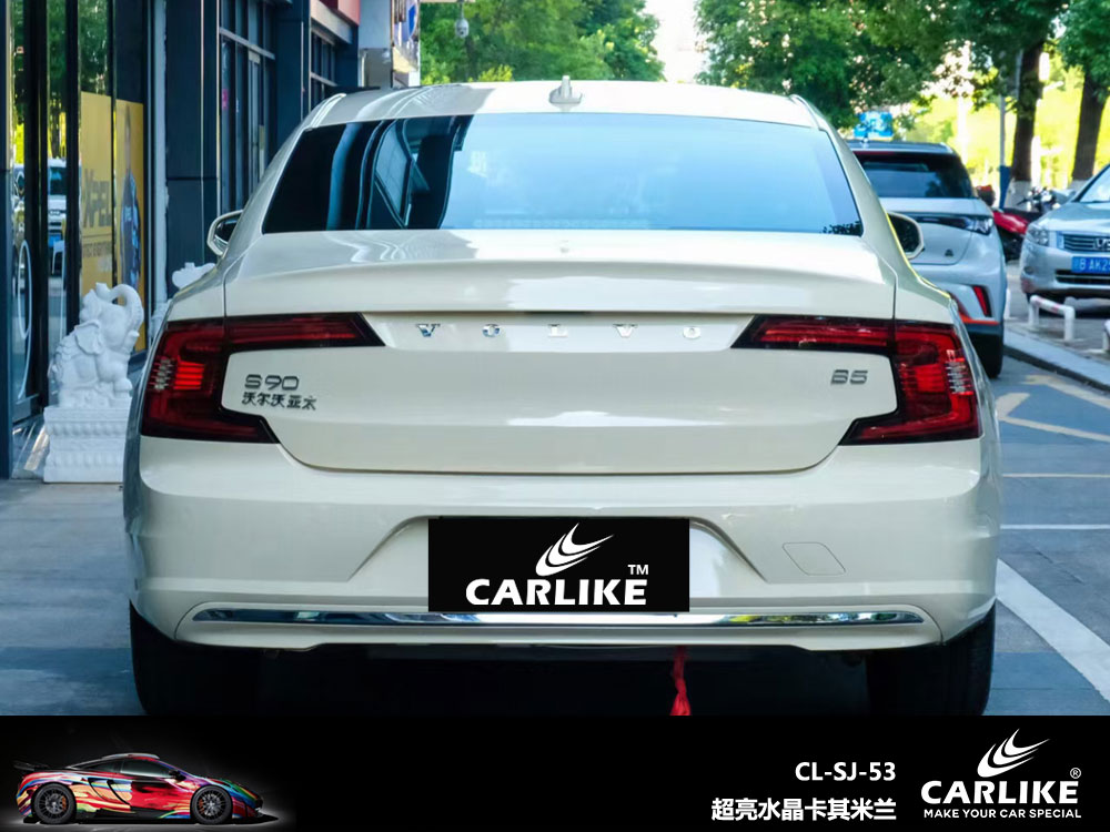 CARLIKE卡莱克™CL-SJ-53沃尔沃超亮水晶卡其米兰全车贴膜