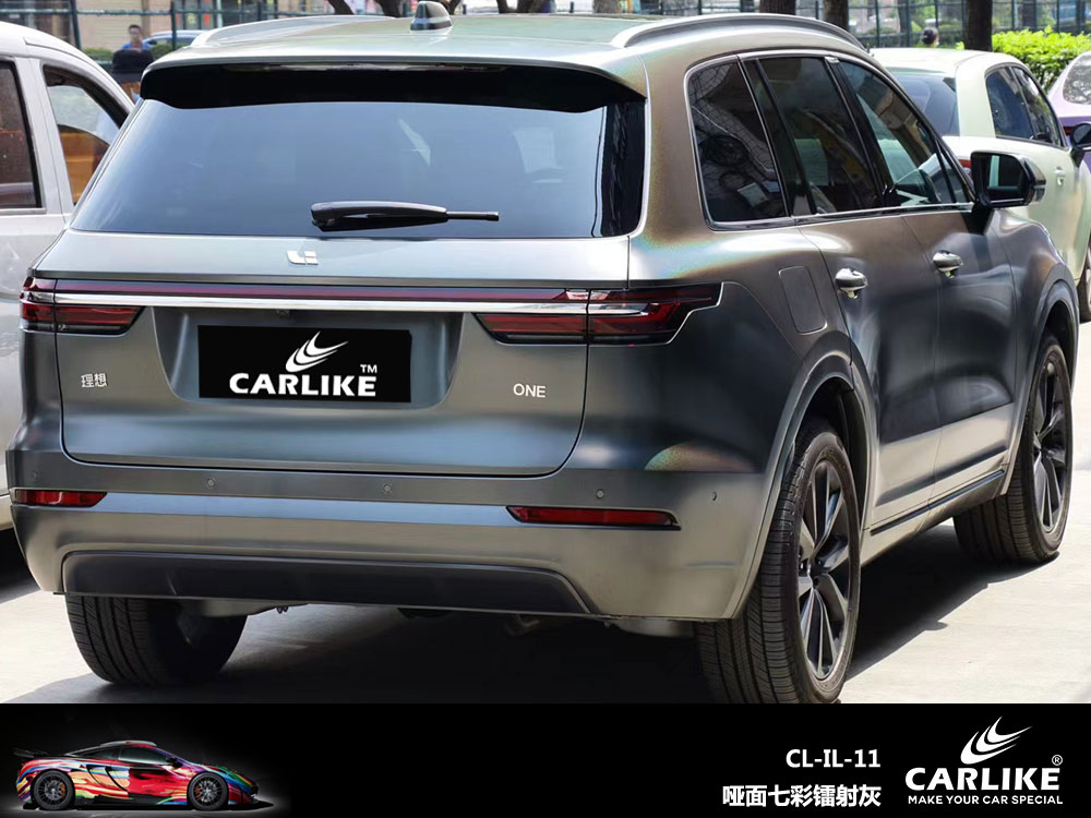 CARLIKE卡莱克™CL-IL-11理想哑面七彩镭射灰汽车贴膜