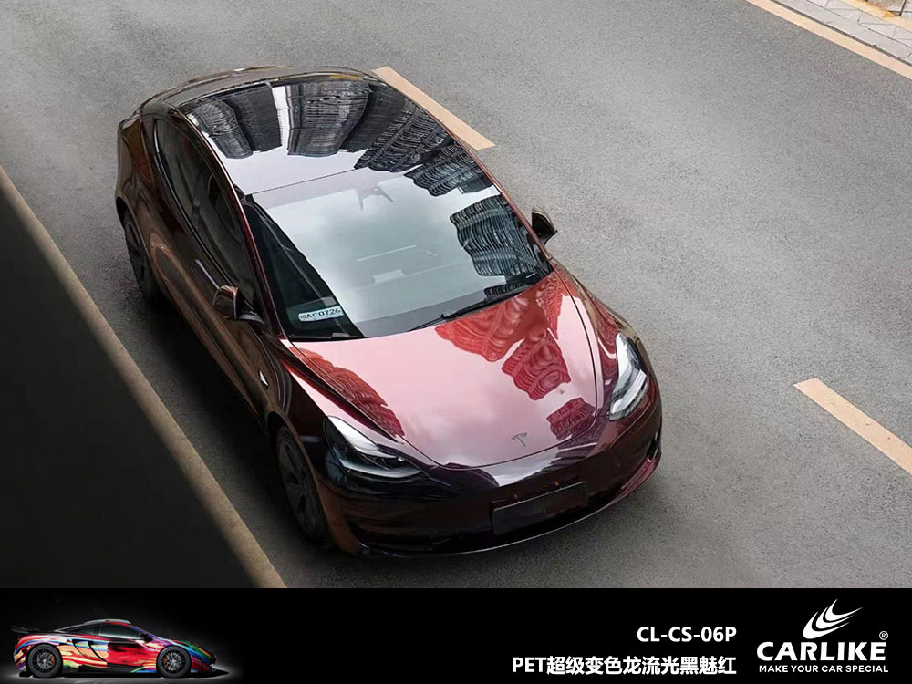 CARLIKE卡莱克™CL-CS-06P特斯拉超级变色龙流光灰魅红汽车贴膜