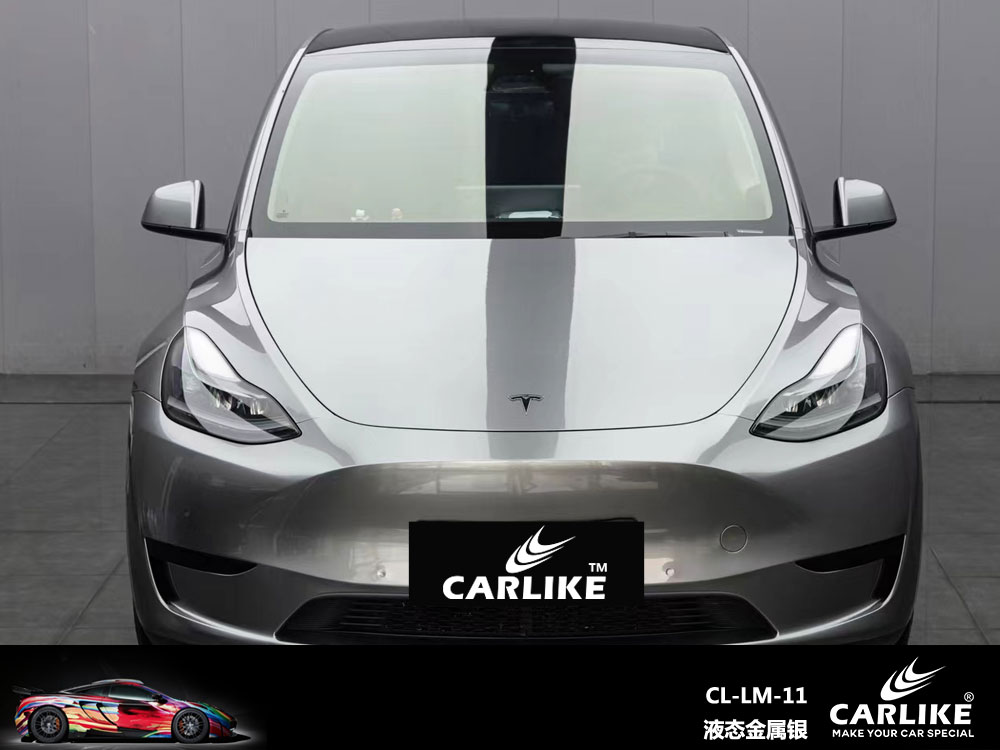 CARLIKE卡莱克™CL- LM-11特斯拉液态金属银车身改色