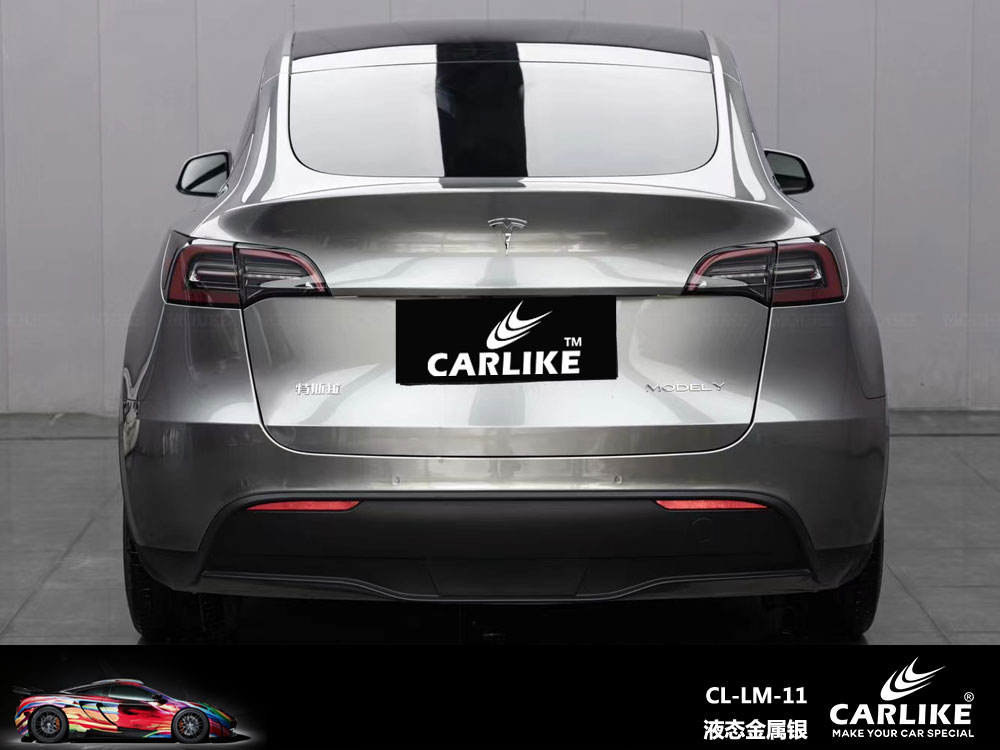 CARLIKE卡莱克™CL- LM-11特斯拉液态金属银车身改色