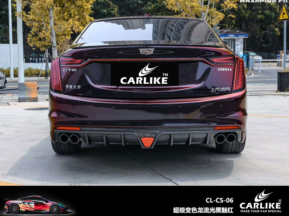 CARLIKE卡莱克™CL- CS-06凯迪拉克超级变色龙流光黑魅红车身改色