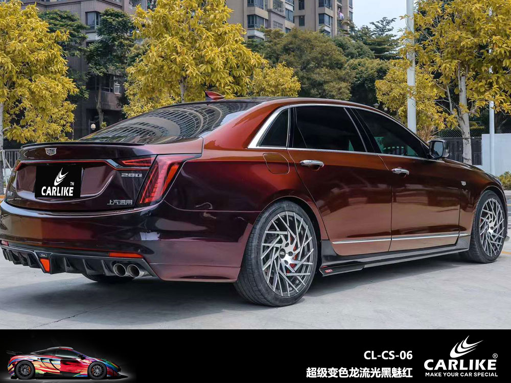 CARLIKE卡莱克™CL- CS-06凯迪拉克超级变色龙流光黑魅红车身改色