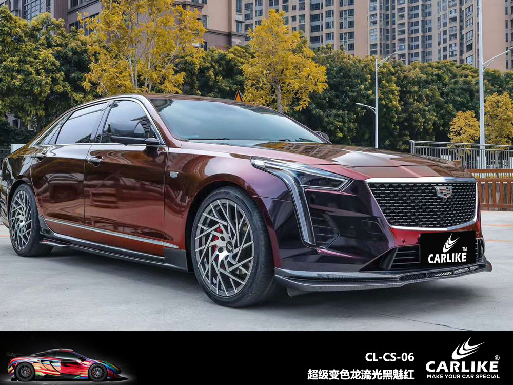 CARLIKE卡莱克™CL- CS-06凯迪拉克超级变色龙流光黑魅红车身改色