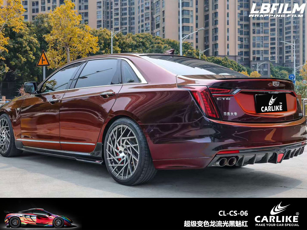 CARLIKE卡莱克™CL- CS-06凯迪拉克超级变色龙流光黑魅红车身改色