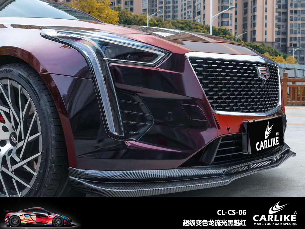 CARLIKE卡莱克™CL- CS-06凯迪拉克超级变色龙流光黑魅红车身改色