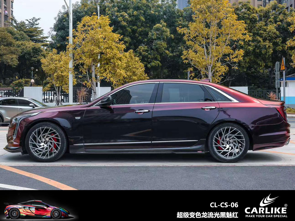 CARLIKE卡莱克™CL- CS-06凯迪拉克超级变色龙流光黑魅红车身改色