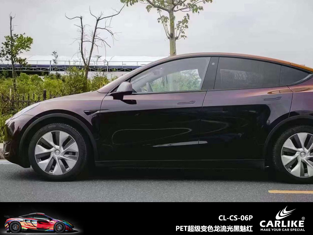 CARLIKE卡莱克™CL- CS-06特斯拉超级变色龙流光黑魅红全车贴膜