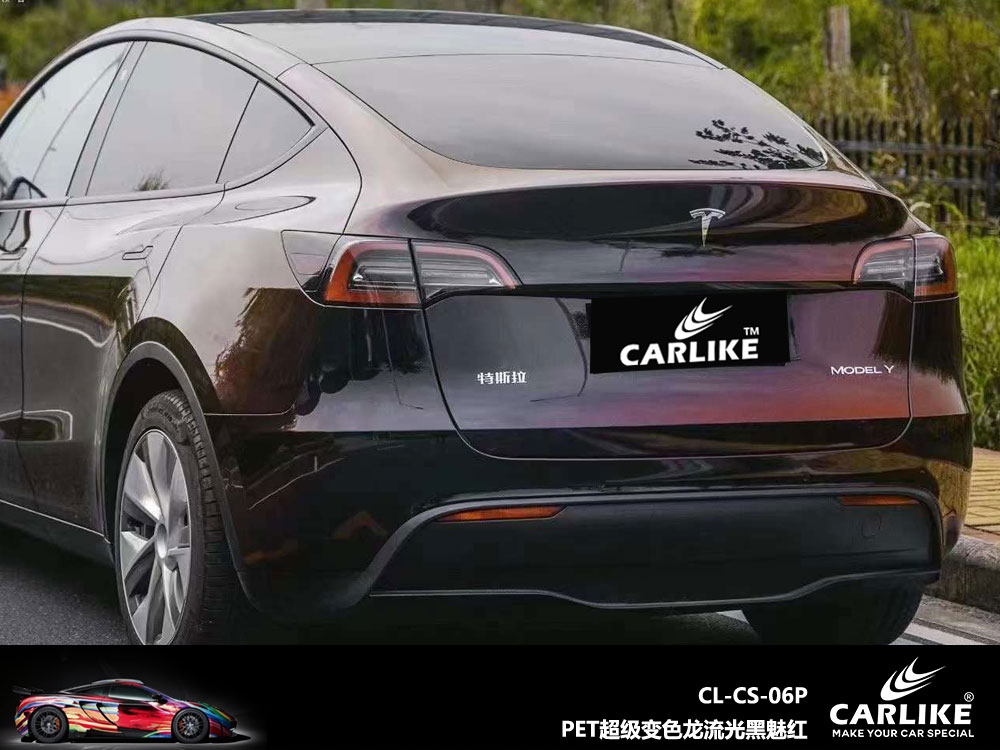 CARLIKE卡莱克™CL- CS-06特斯拉超级变色龙流光黑魅红全车贴膜